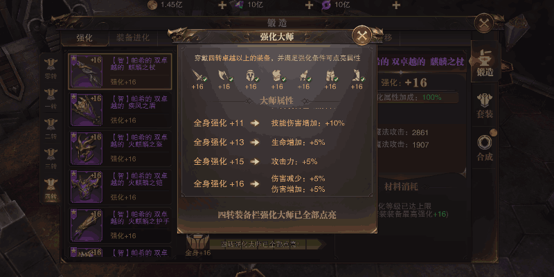 附件名称.png