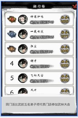 《无名忍者跳》全新玩法大曝光!开年就有大动作?