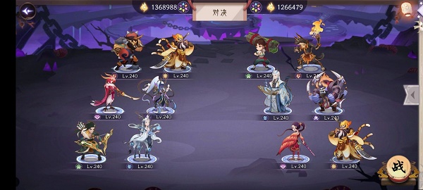 上古有灵妖夫诸试炼怎么通关?上古有灵妖夫诸试炼全关卡战术攻略截图