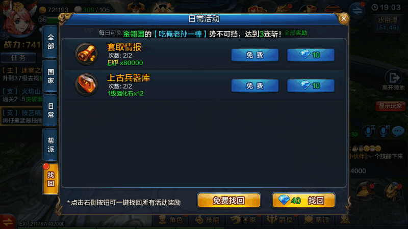 1585890634797405.png 111056ciiiayeyo8svayo4.png