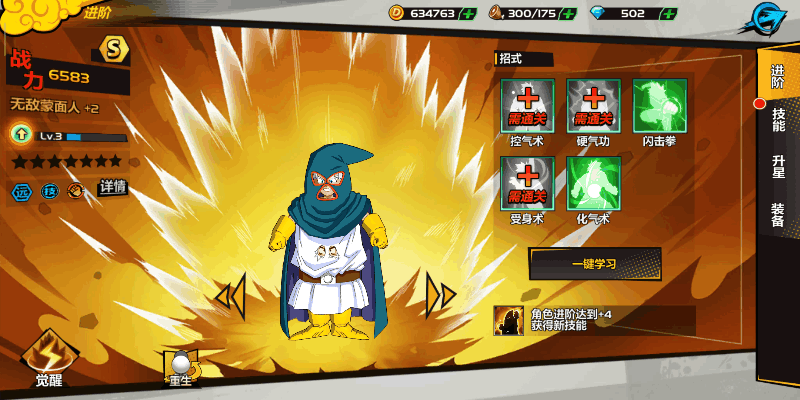 1668666735273774.png 图片3.png