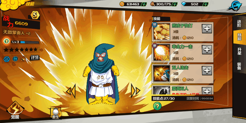 1668666765670856.png 图片4.png