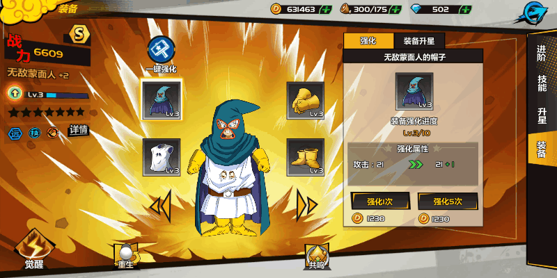 1668666864789593.png 图片6.png