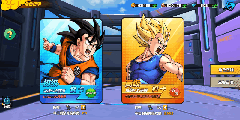 1668666887758233.png 图片7.png