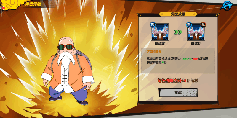 1668666902965036.png 图片8.png