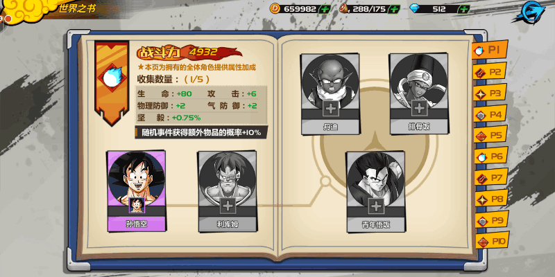 1668666915542617.png 图片9.png