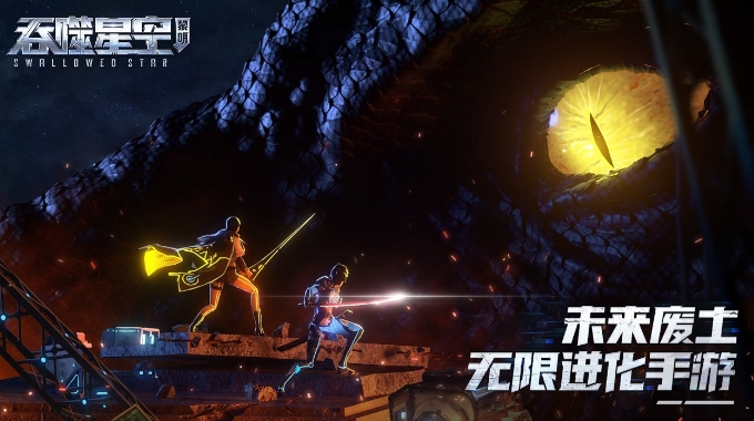 1680845928915586.jpeg 4.7吞噬.jpeg