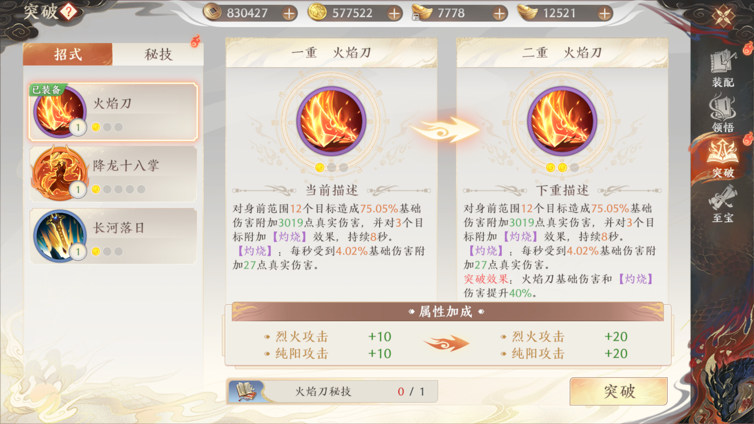 1681960563880645.png editor-images-1679647702470-图片7.png