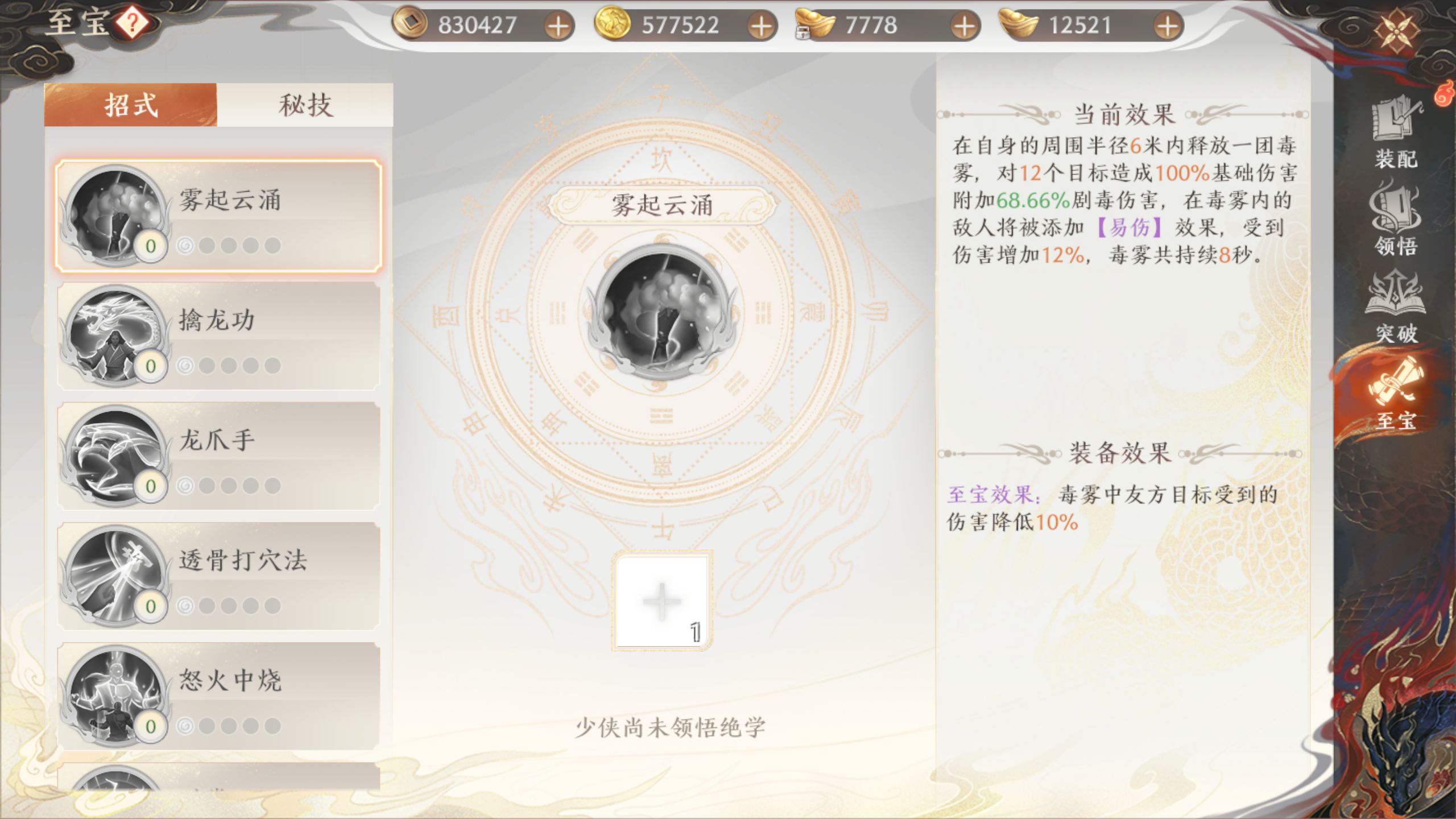 1681960583290007.png editor-images-1679647706657-图片8.png