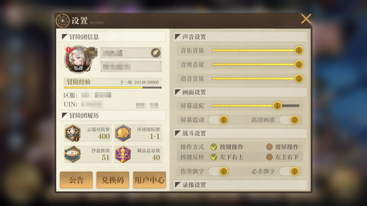 1682221398404310.png 16662472622303.png