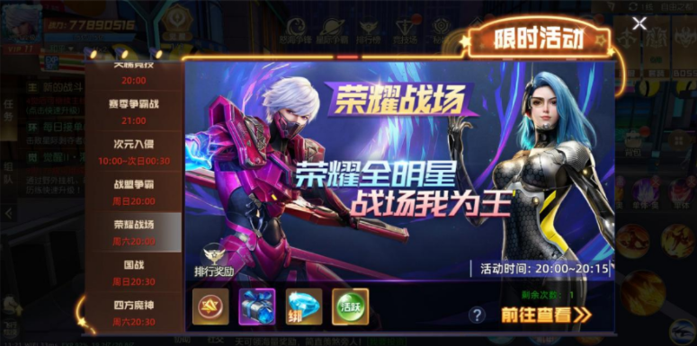 1682227159807310.png QQ截图20230423131206.png