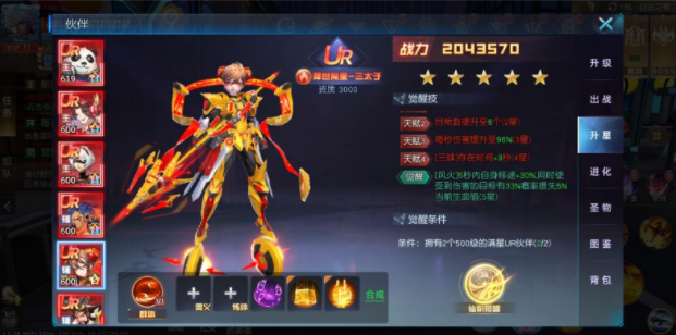 1682227247104460.png QQ截图20230423131457.png