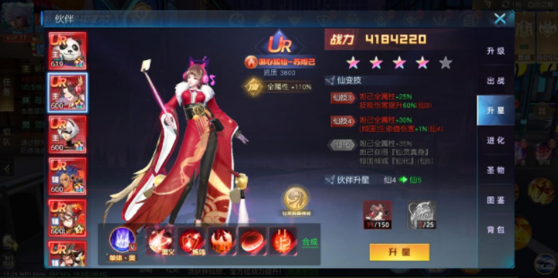 1682227280545579.png QQ截图20230423131610.png