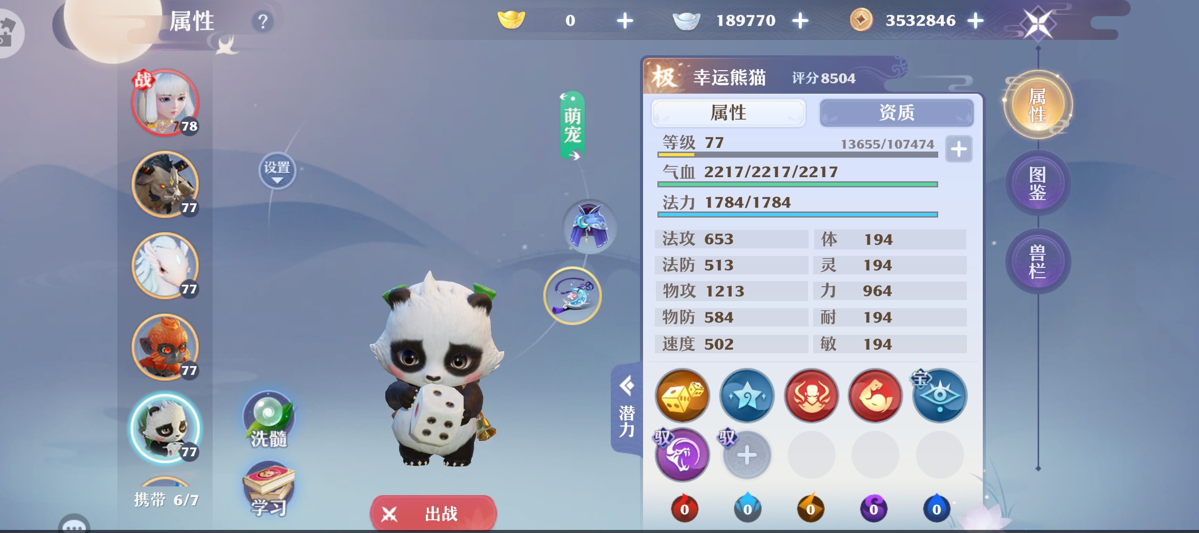 1682302492900076.png 灵图片 2.png