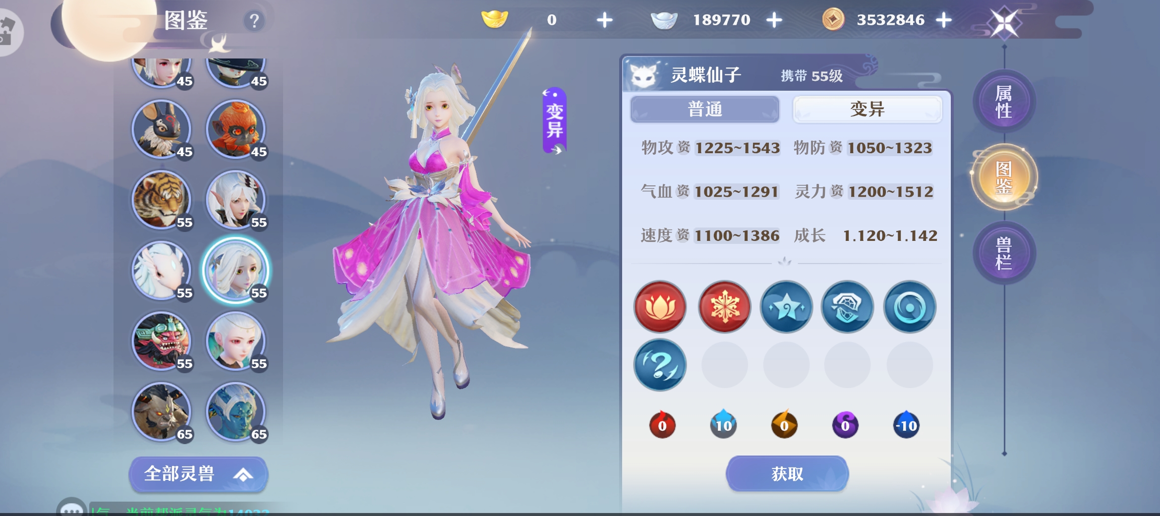 1682302502539446.png 灵图片 3.png