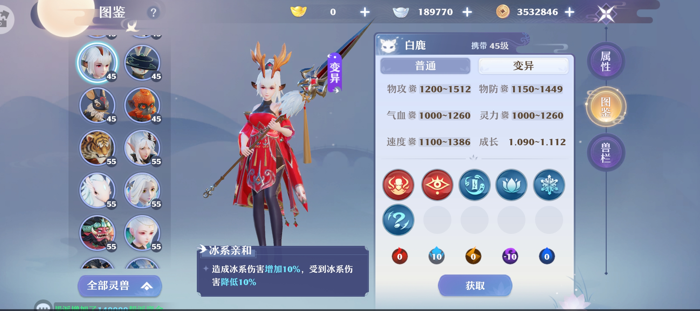 1682302512804523.png 灵图片 4.png