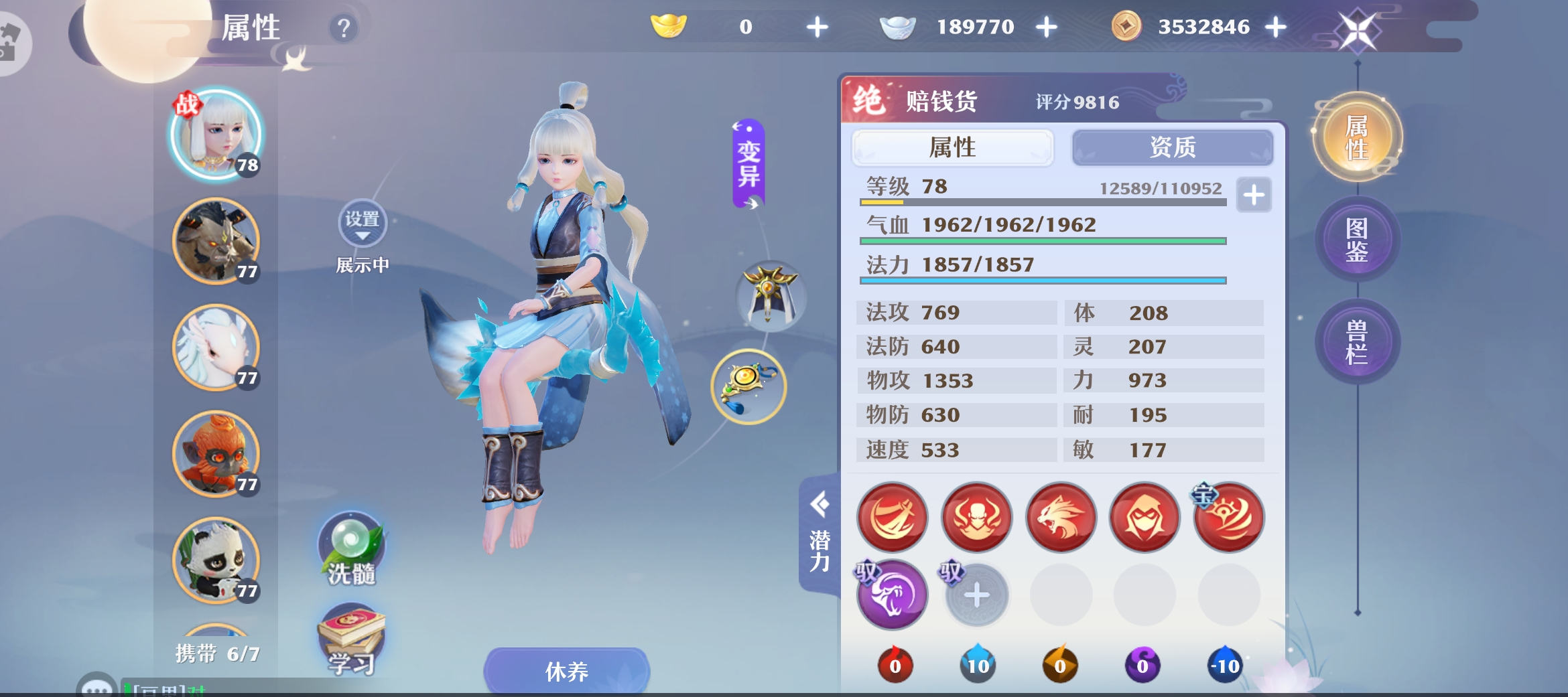 1682302536224036.png 灵图片 5.png