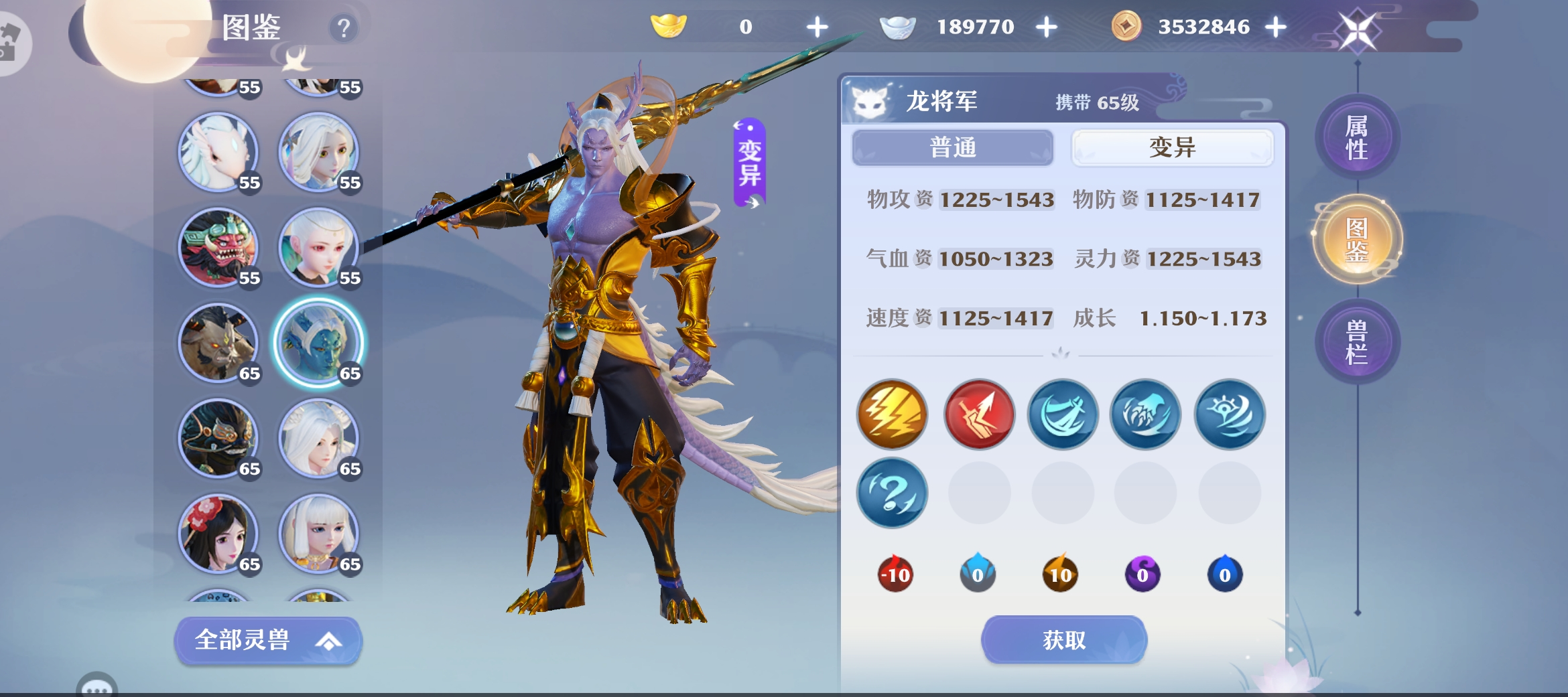 1682302551997869.png 灵图片 6.png