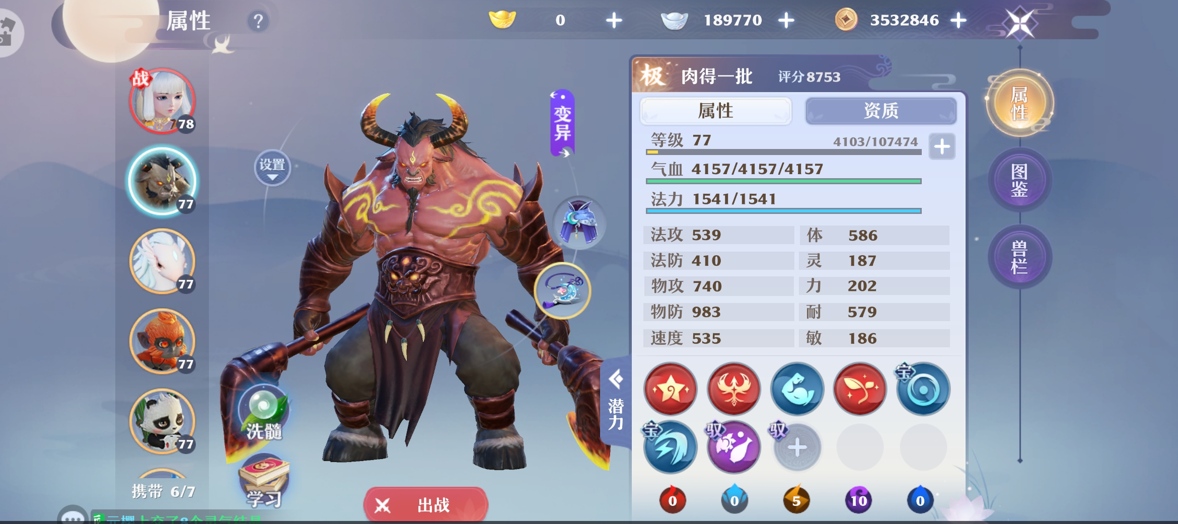 1682302568852516.png 灵图片 7.png