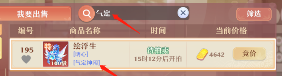 1682303219654871.png QQ截图20230424102600.png